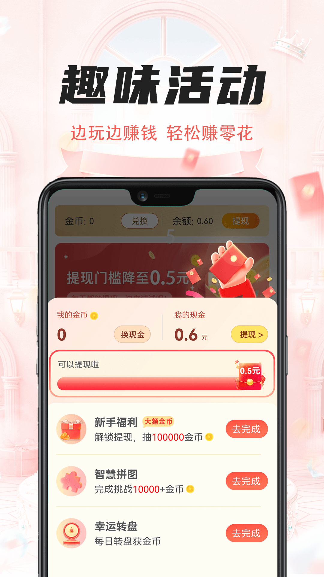 应用截图4预览