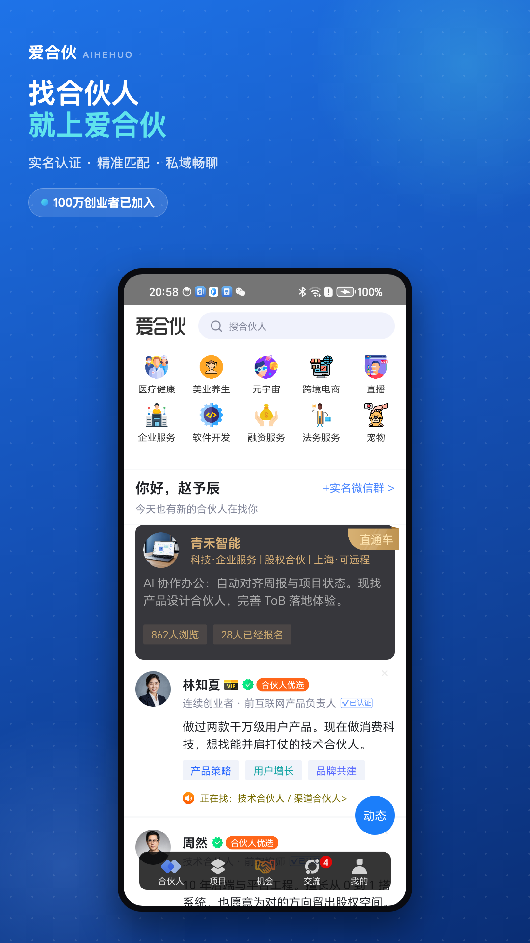 应用截图1预览