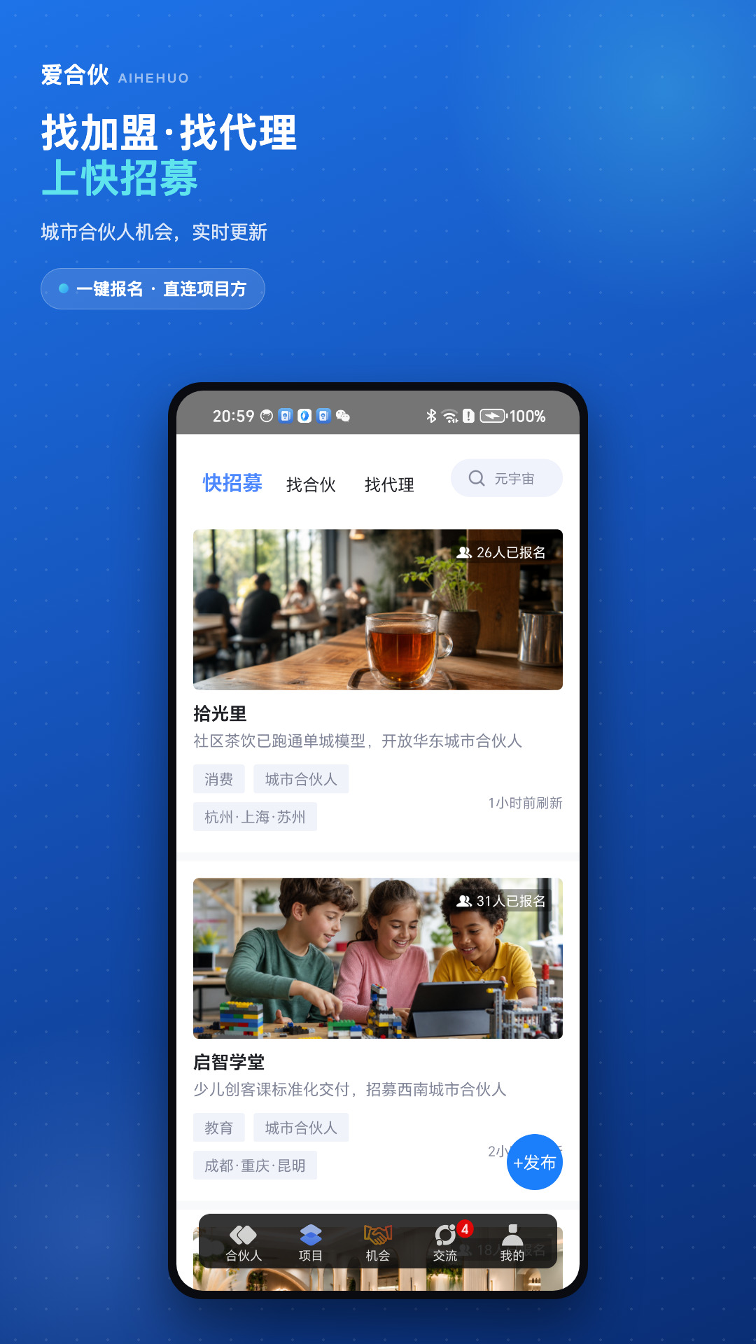 应用截图2预览