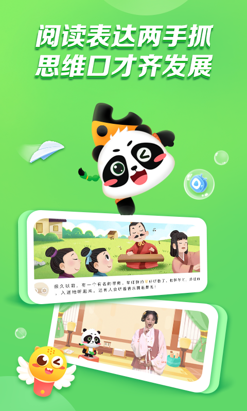 应用截图2预览