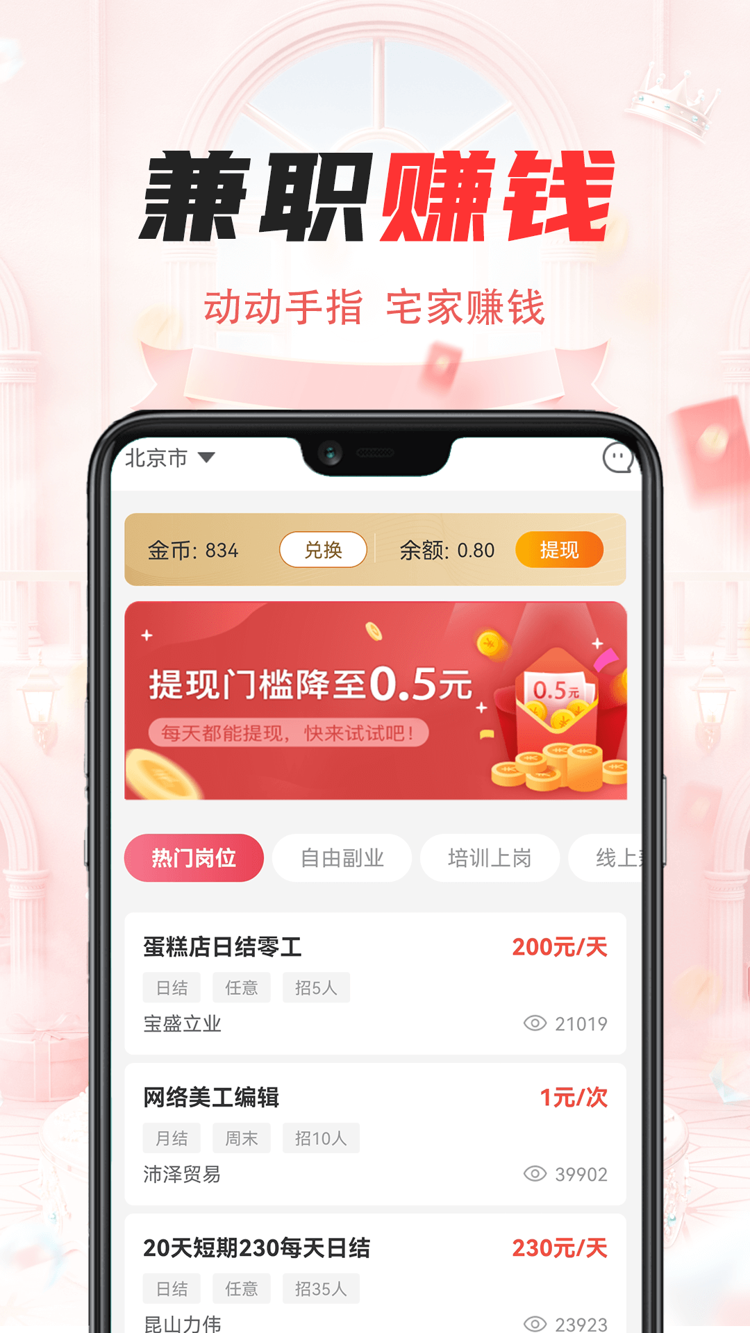 应用截图2预览