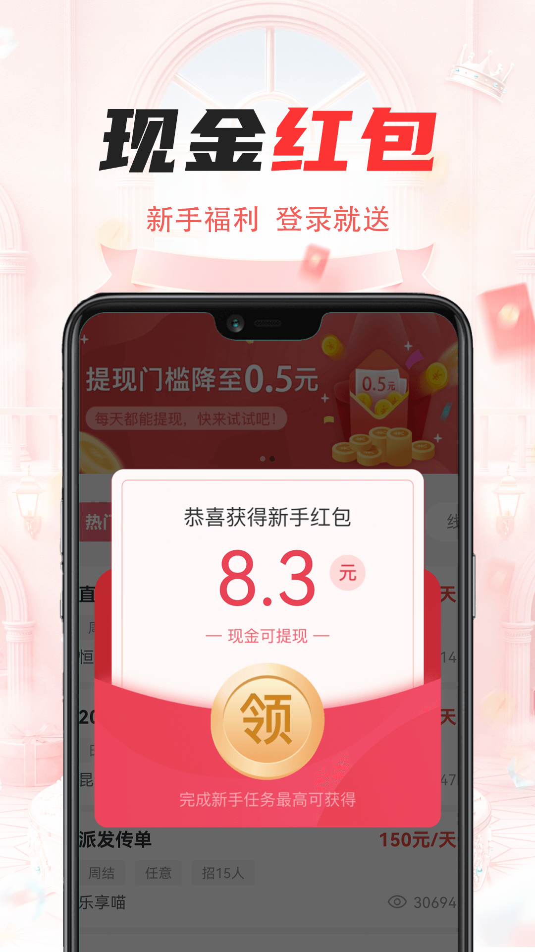 应用截图1预览