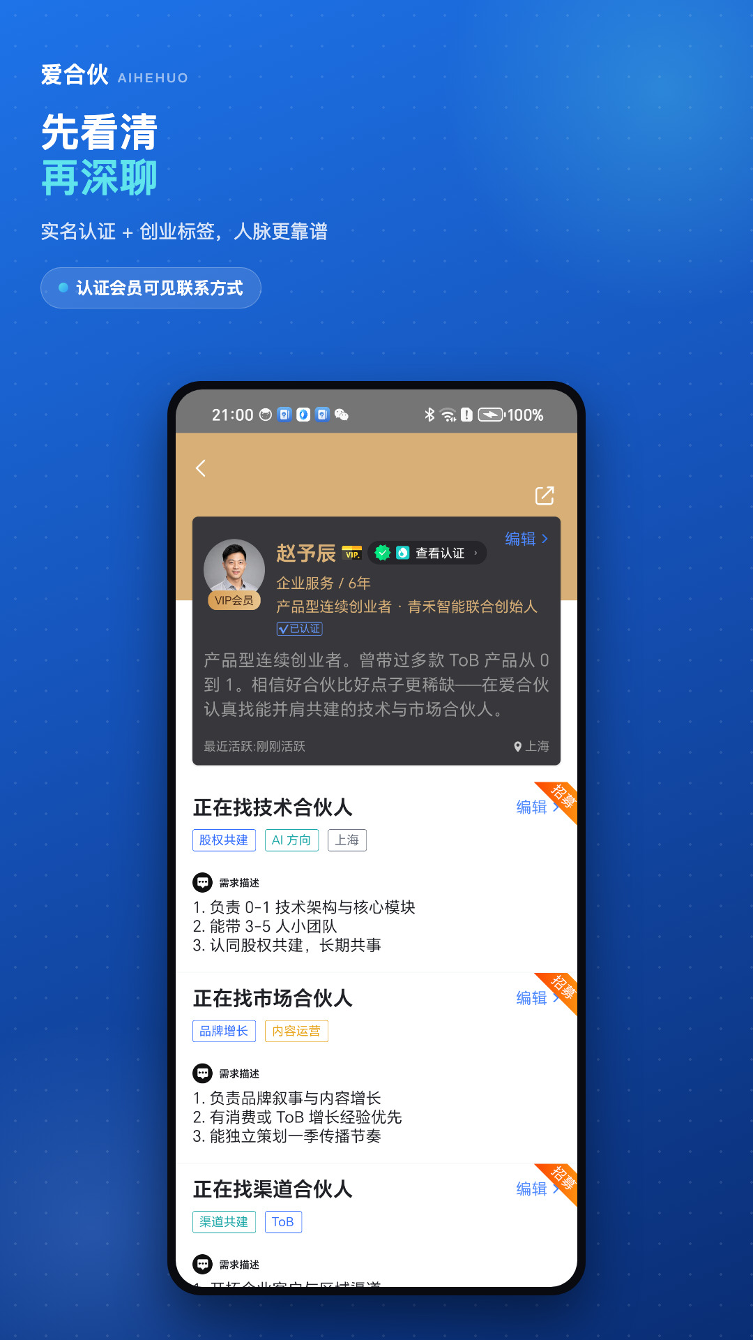 应用截图5预览