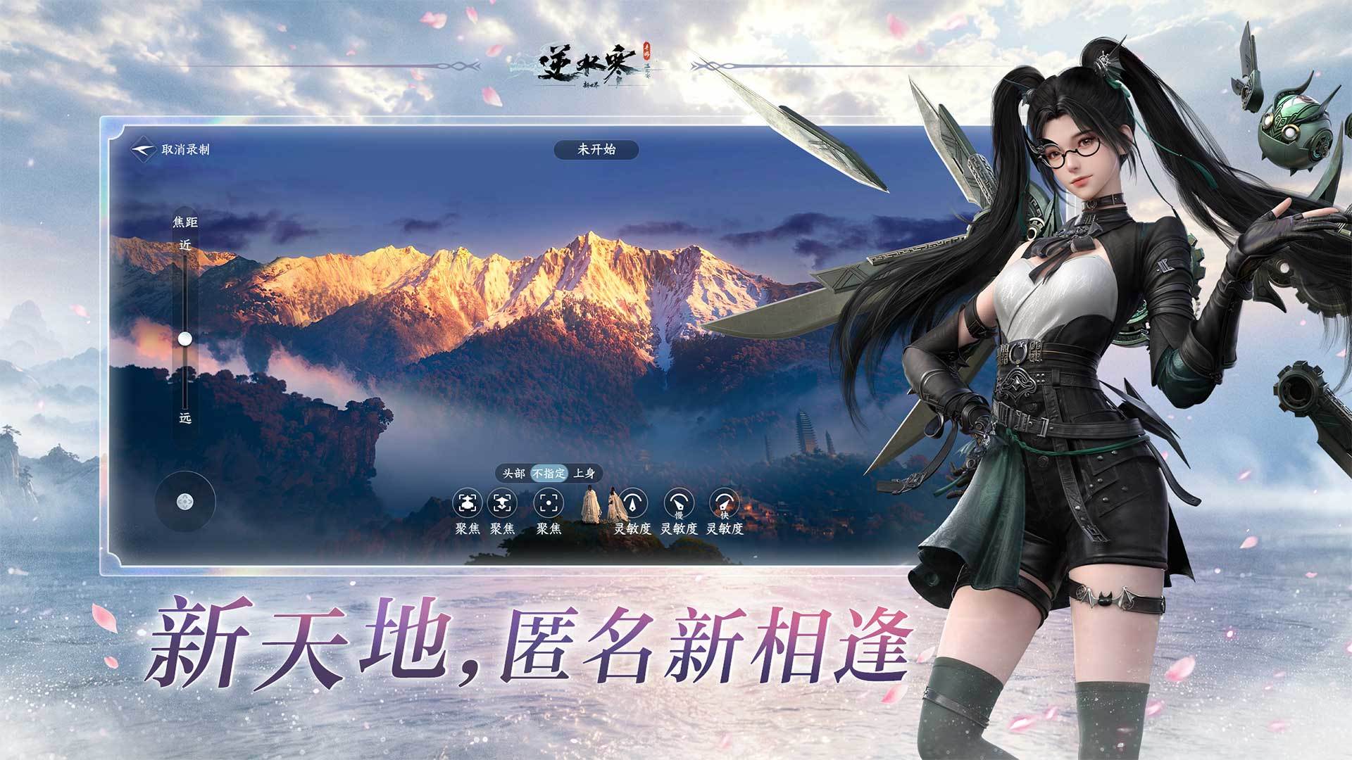 应用截图3预览