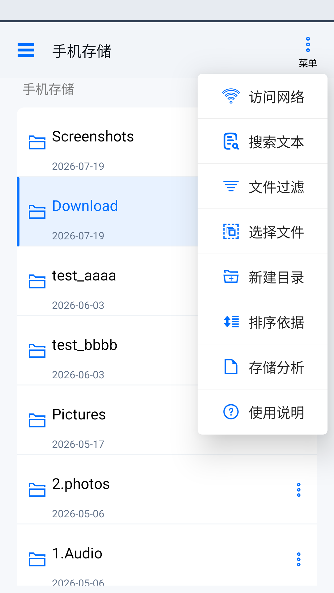 应用截图5预览