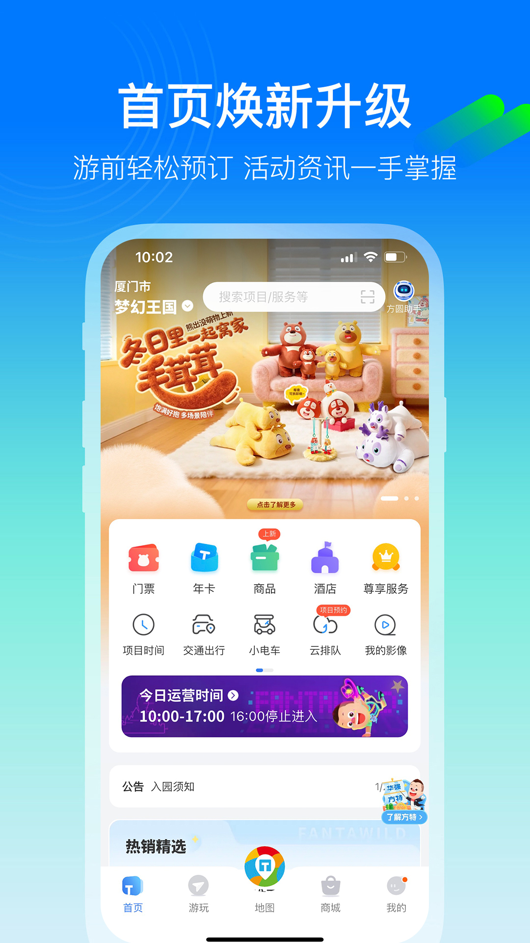 应用截图1预览