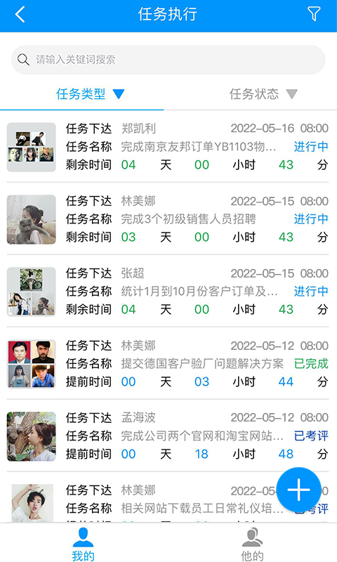 应用截图4预览