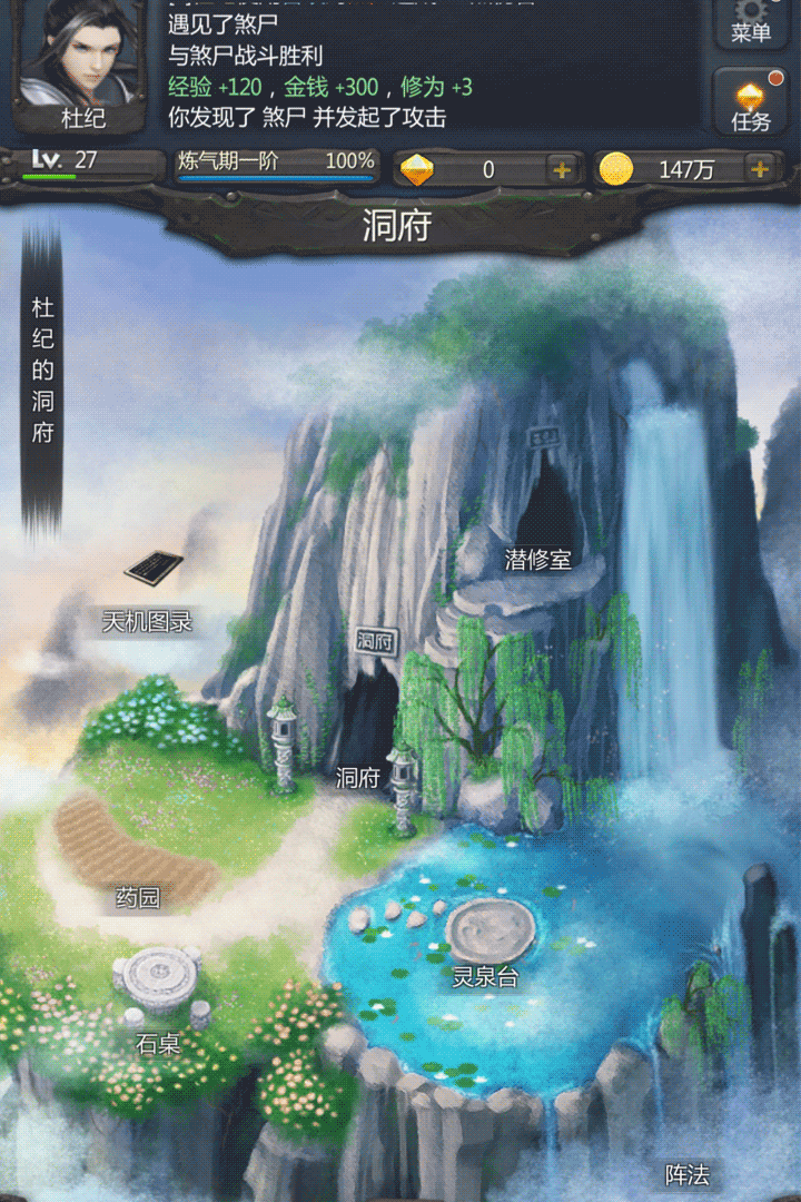 应用截图5预览