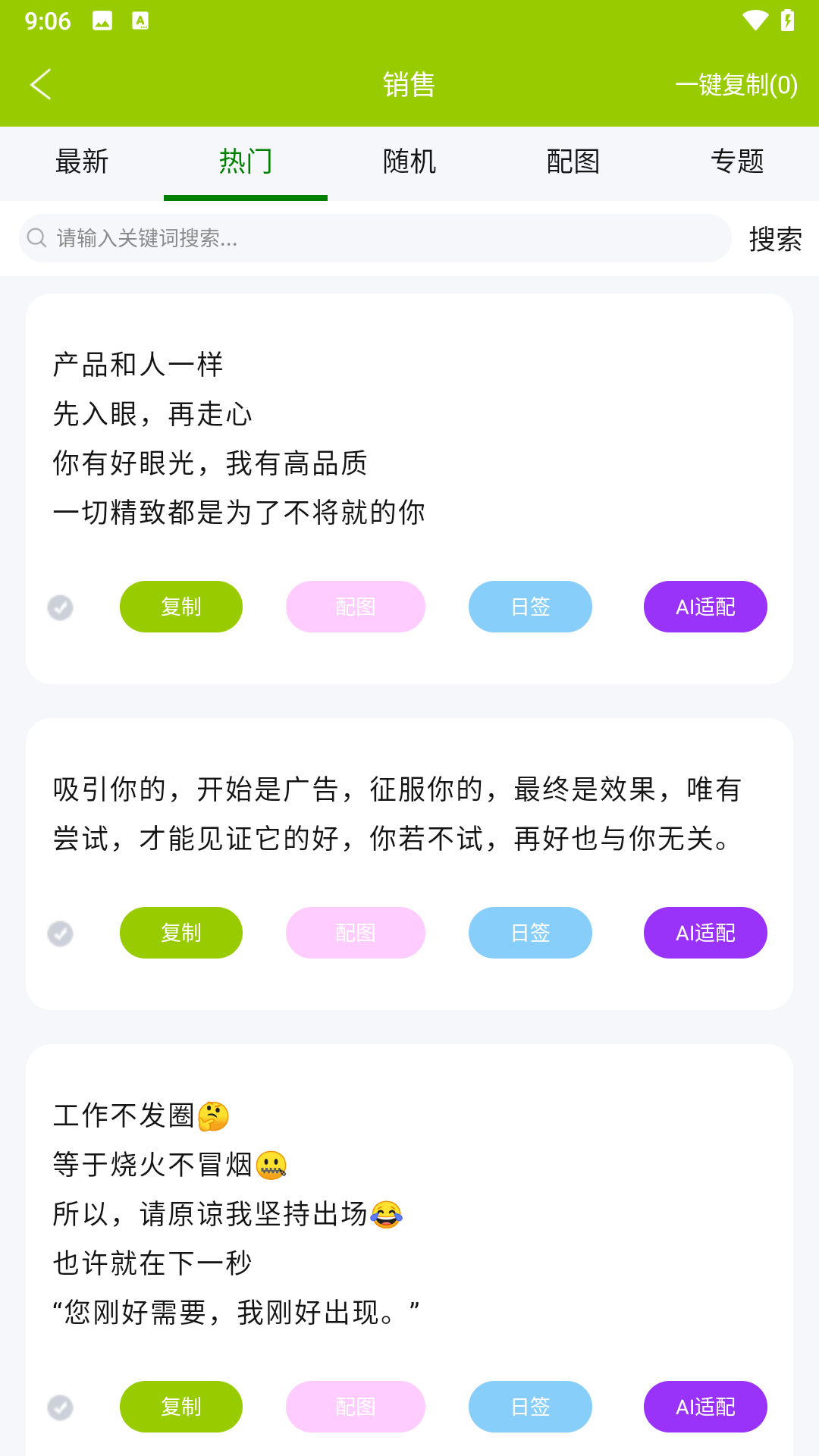 应用截图4预览