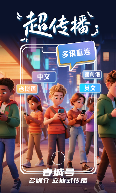 应用截图3预览