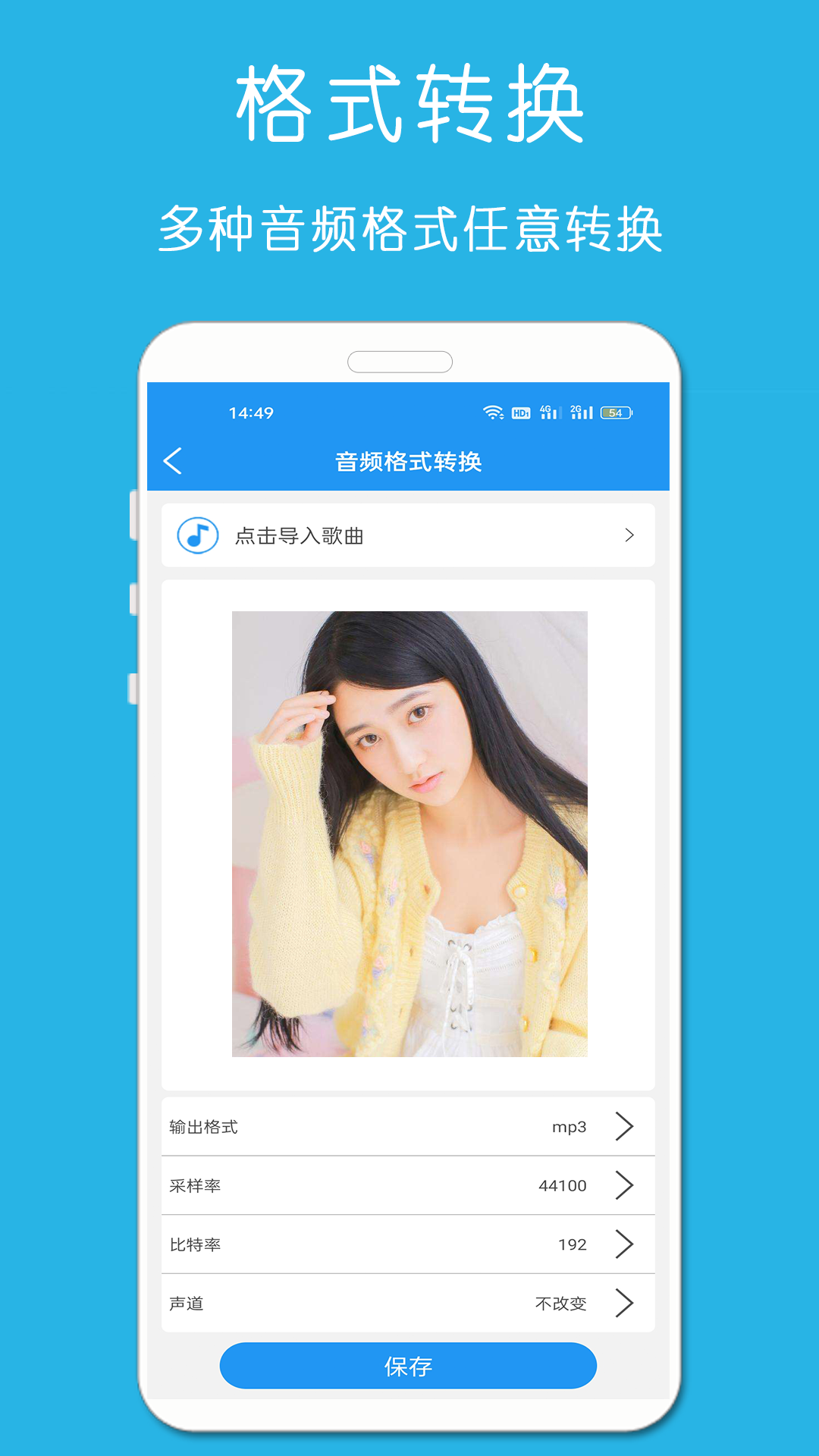 应用截图4预览