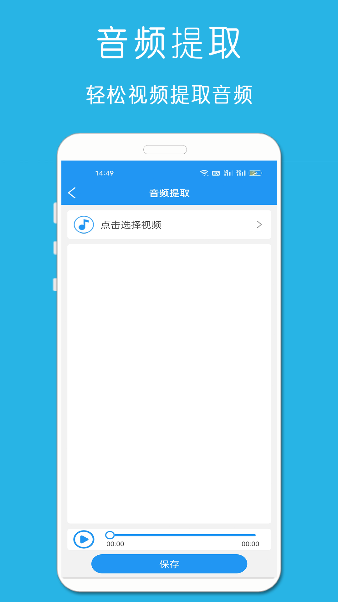 应用截图5预览