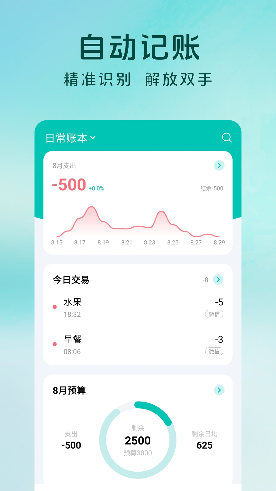应用截图1预览