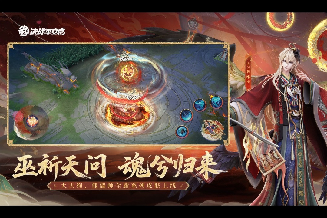 应用截图3预览