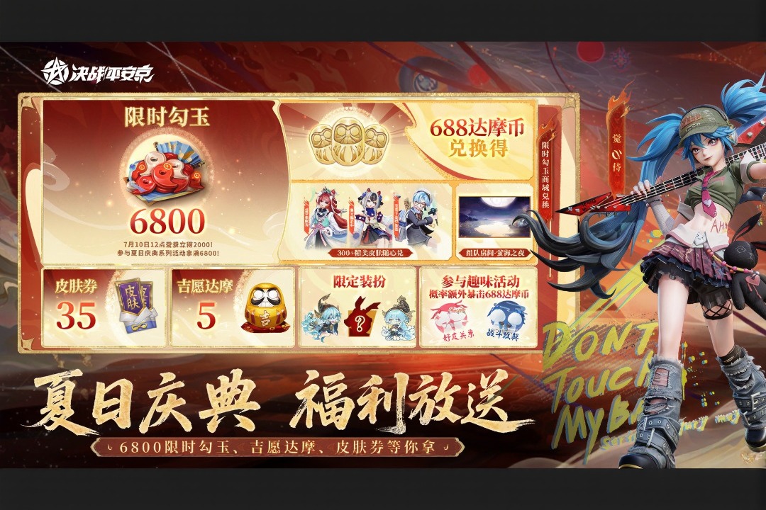应用截图5预览