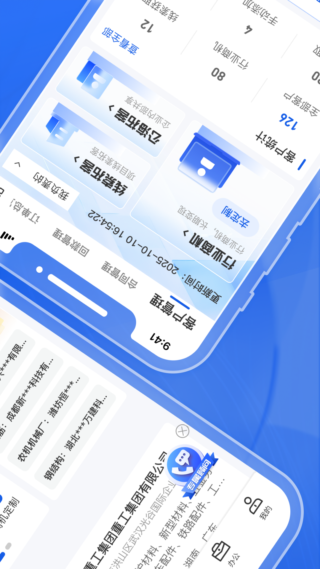 应用截图2预览