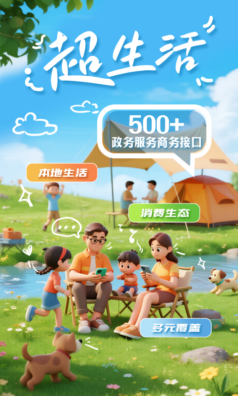应用截图4预览