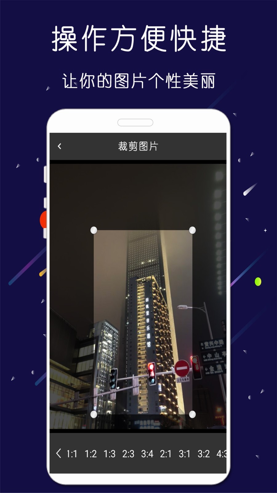 应用截图2预览