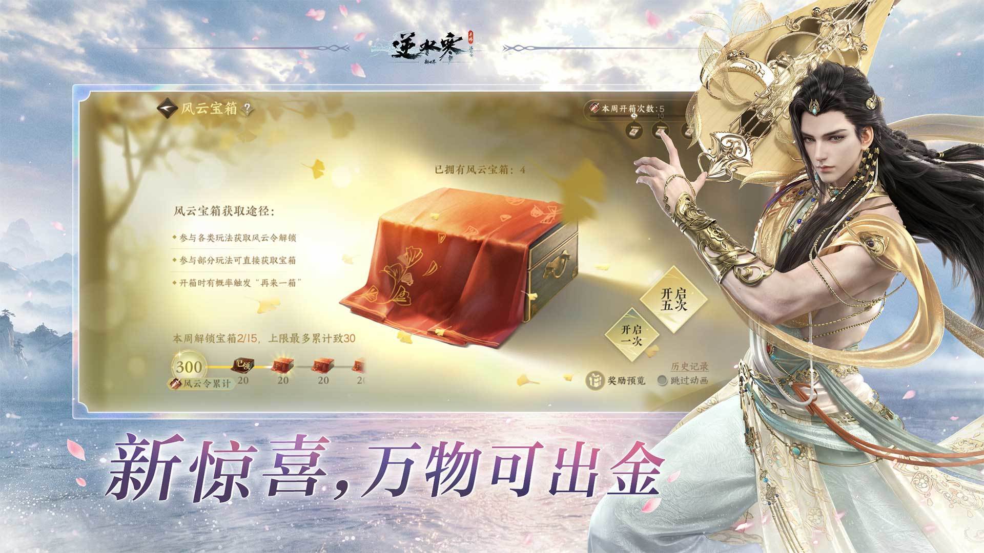 应用截图5预览