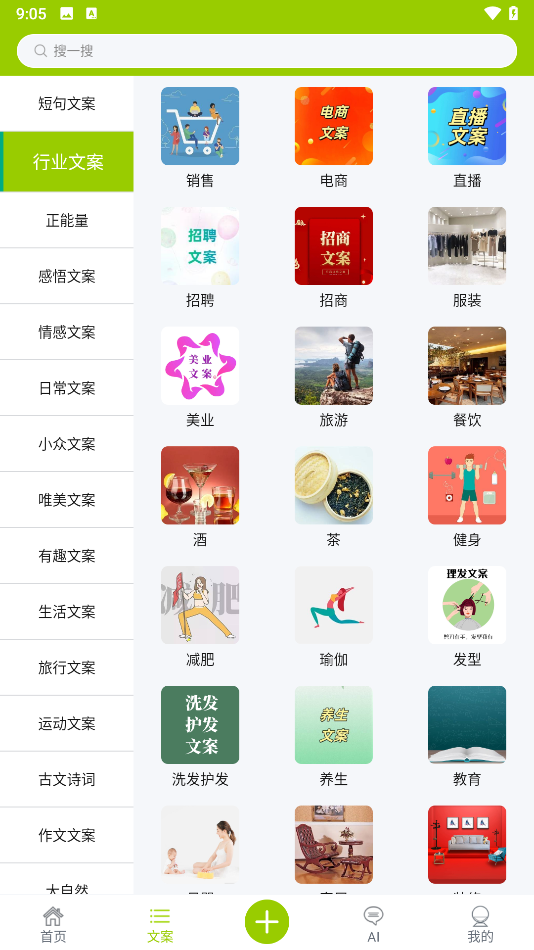应用截图2预览