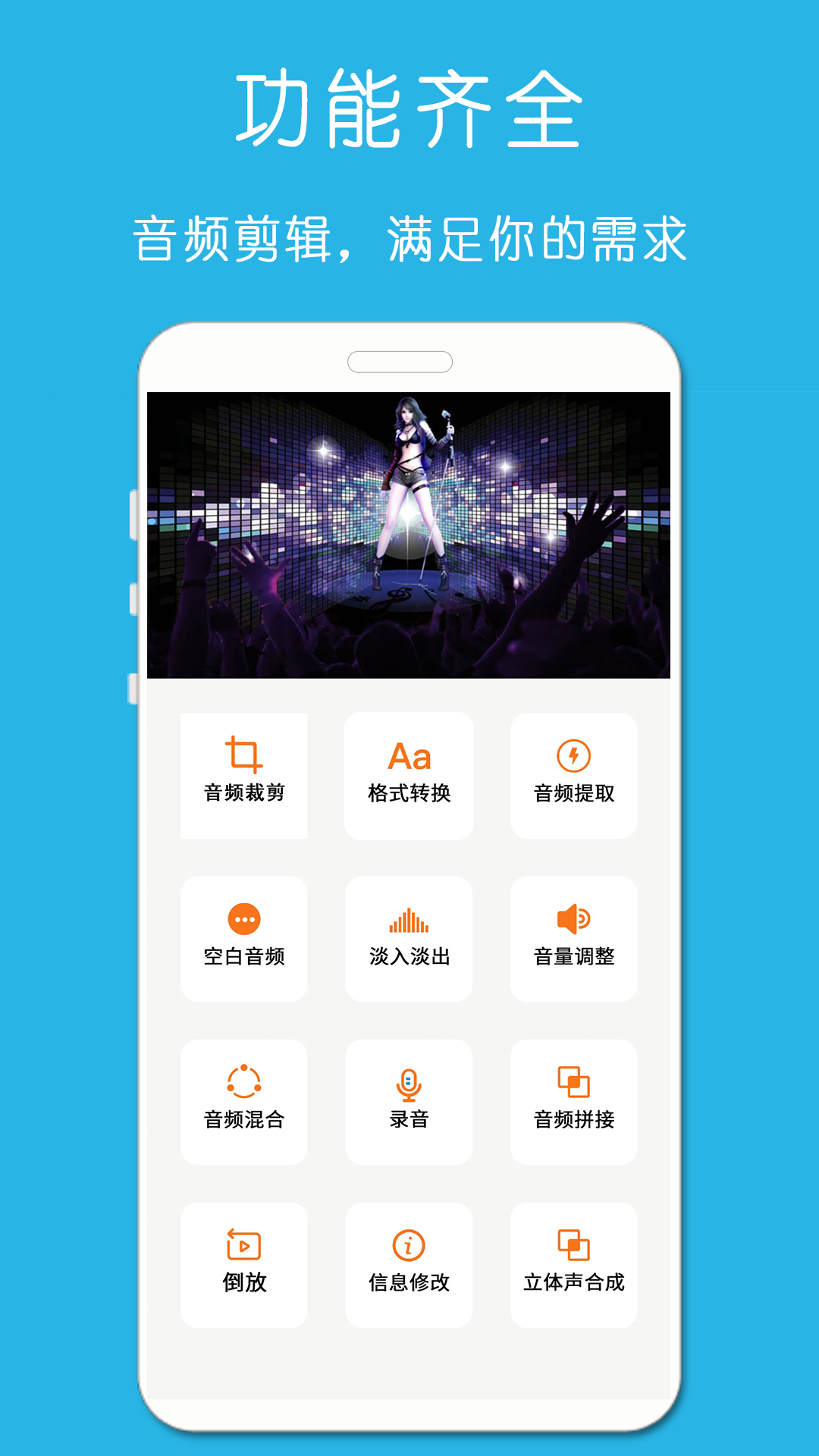 应用截图1预览