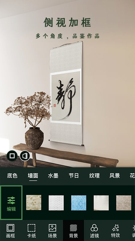 应用截图5预览