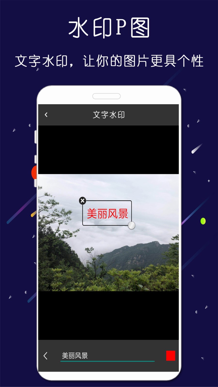 应用截图4预览