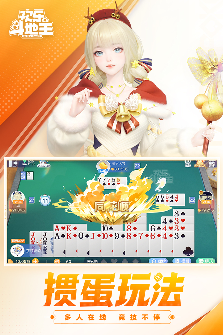 应用截图4预览