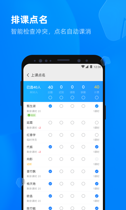 应用截图3预览