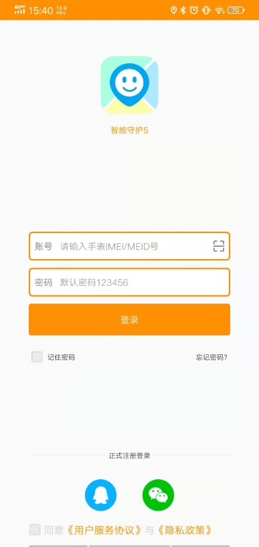 应用截图1预览