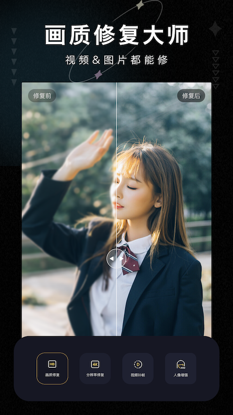 应用截图1预览