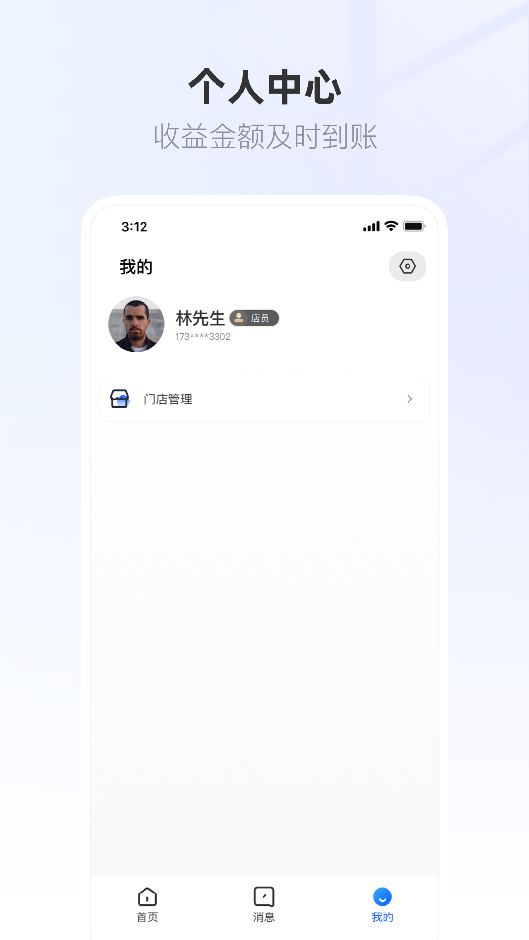 应用截图5预览