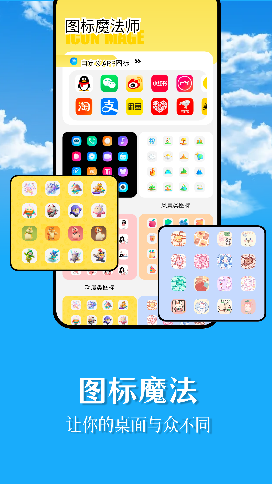 应用截图4预览