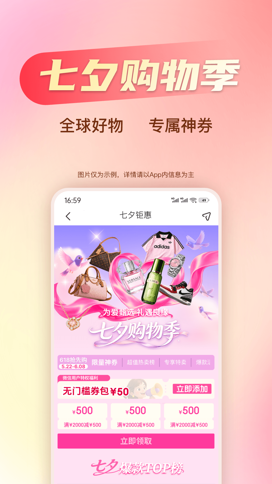 应用截图1预览