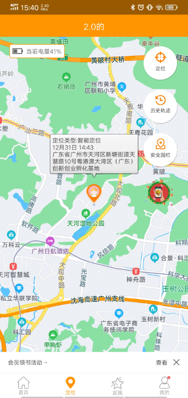 应用截图3预览