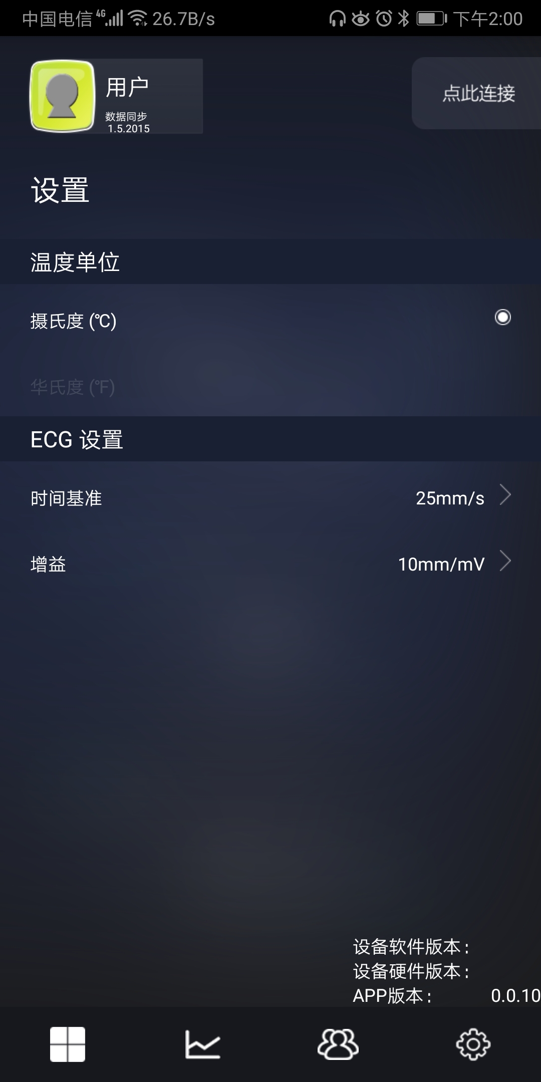 应用截图5预览