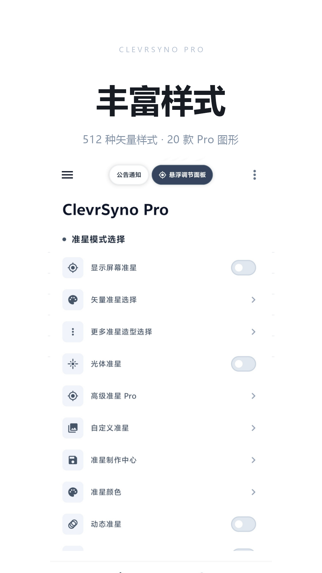 应用截图1预览