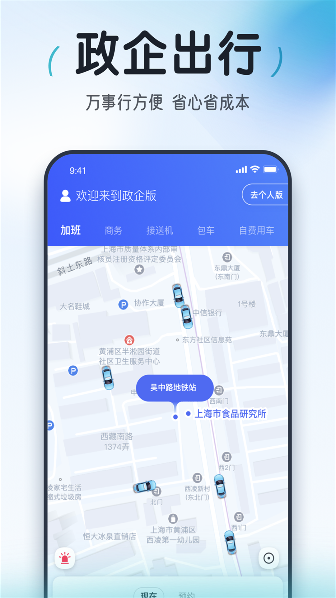 应用截图3预览