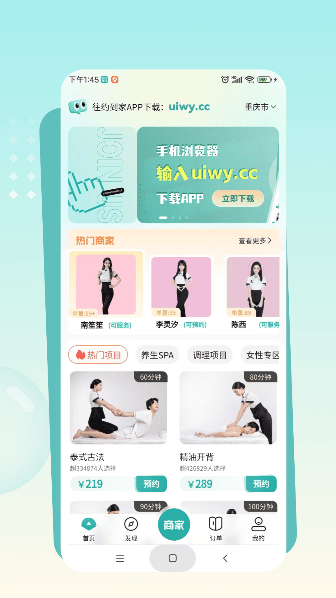 应用截图1预览