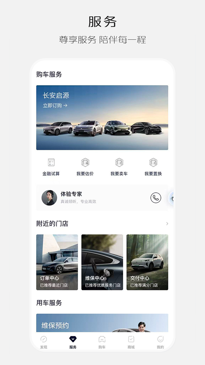 应用截图5预览