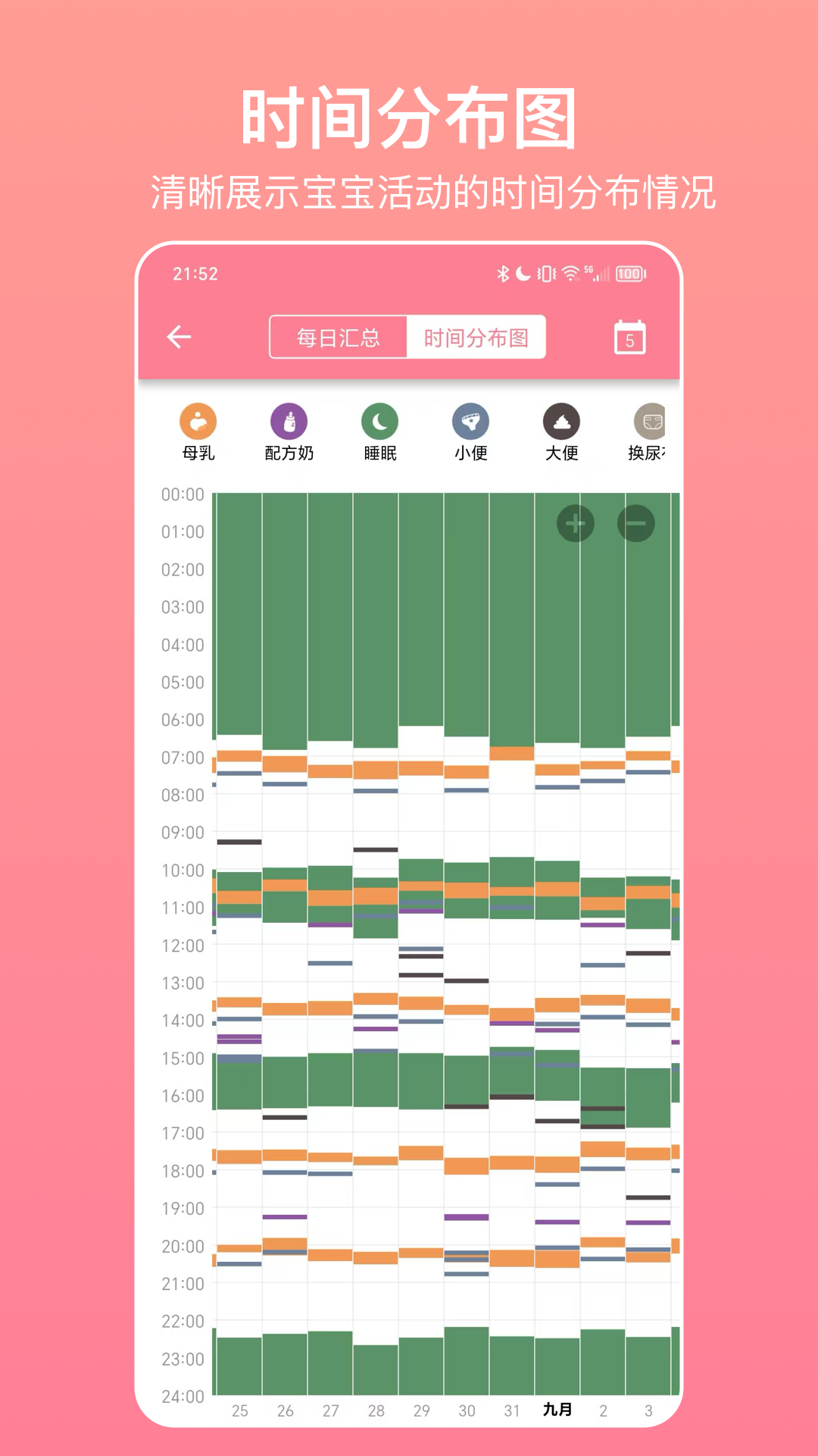 应用截图5预览