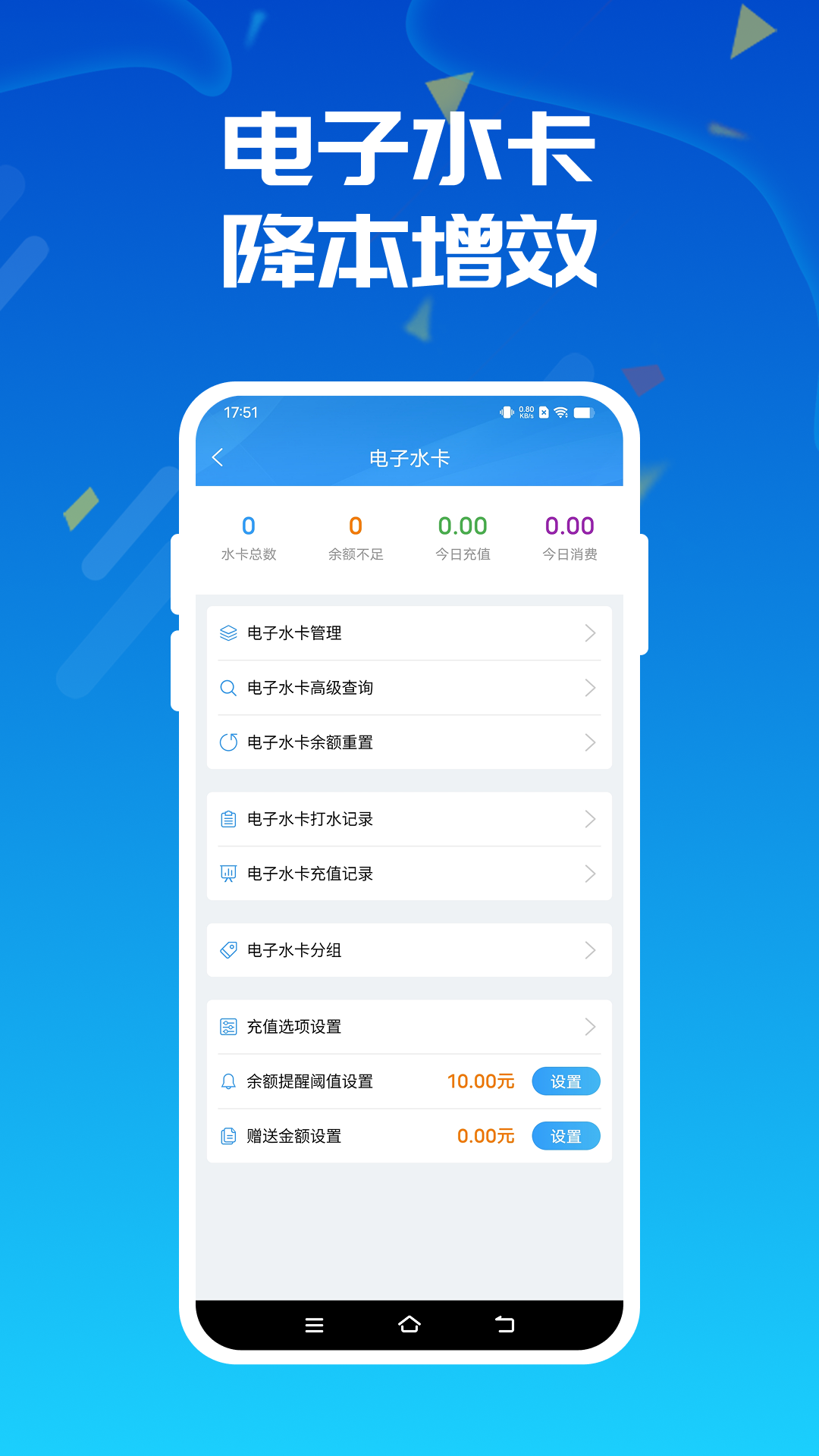 应用截图5预览