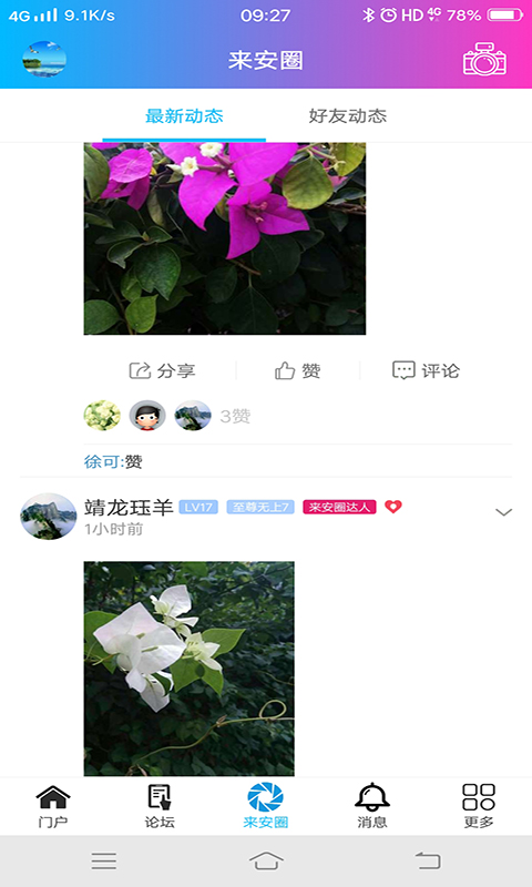 应用截图2预览