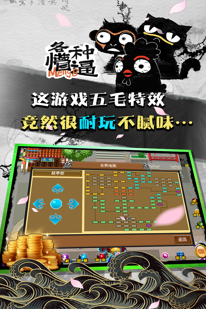 应用截图2预览