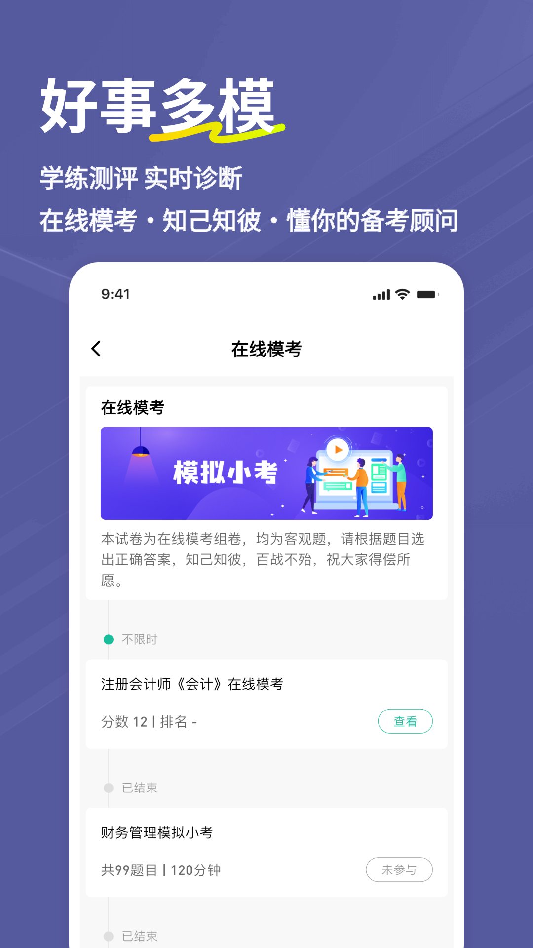 应用截图5预览