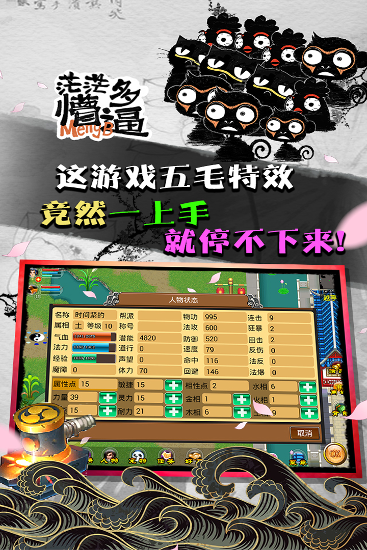 应用截图1预览