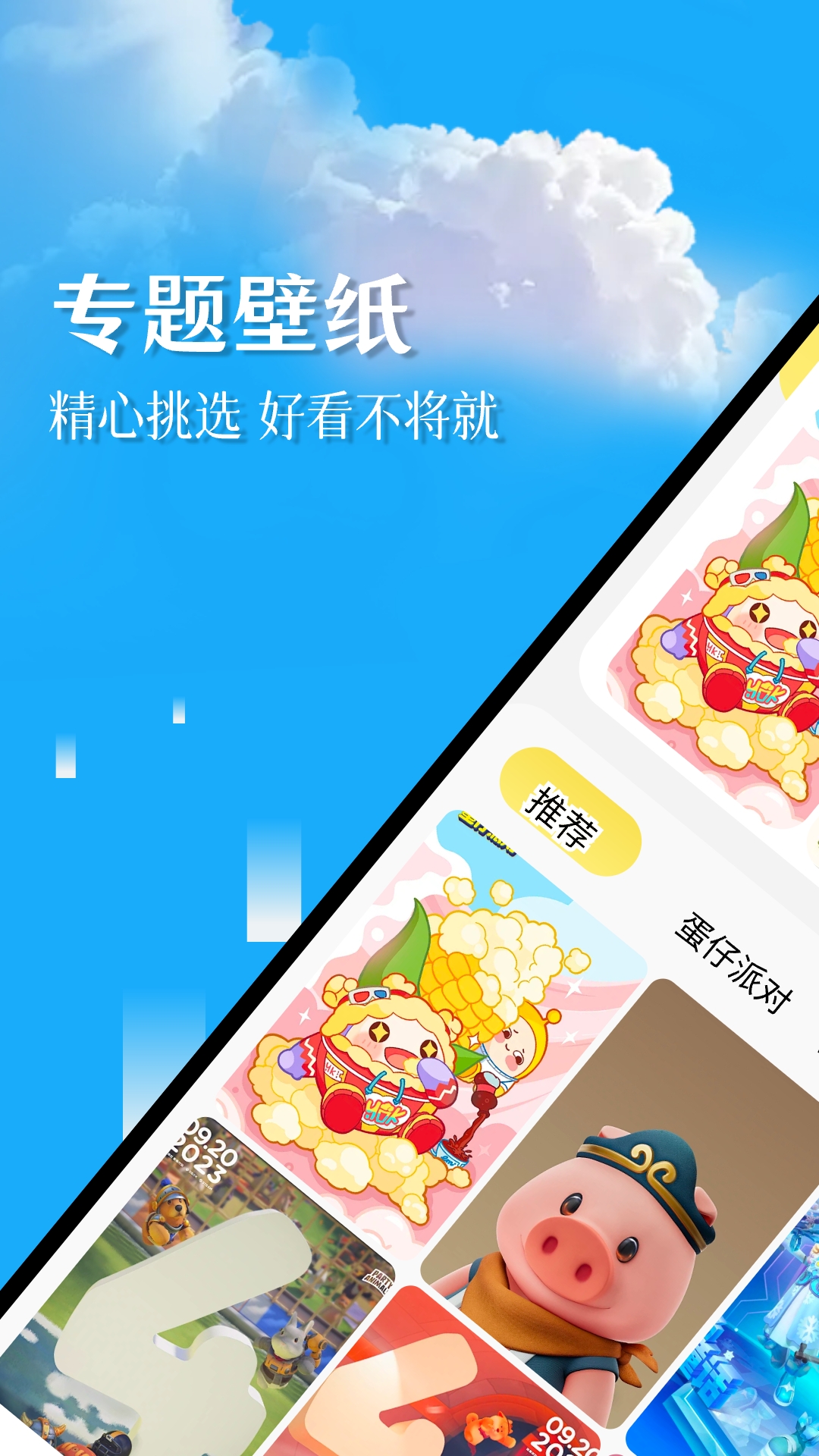 应用截图1预览