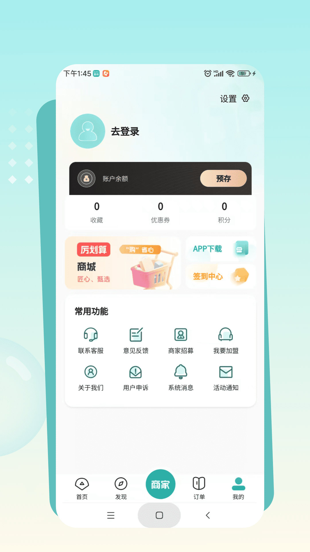 应用截图3预览
