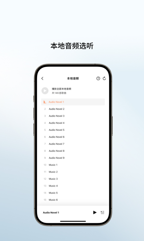 应用截图2预览