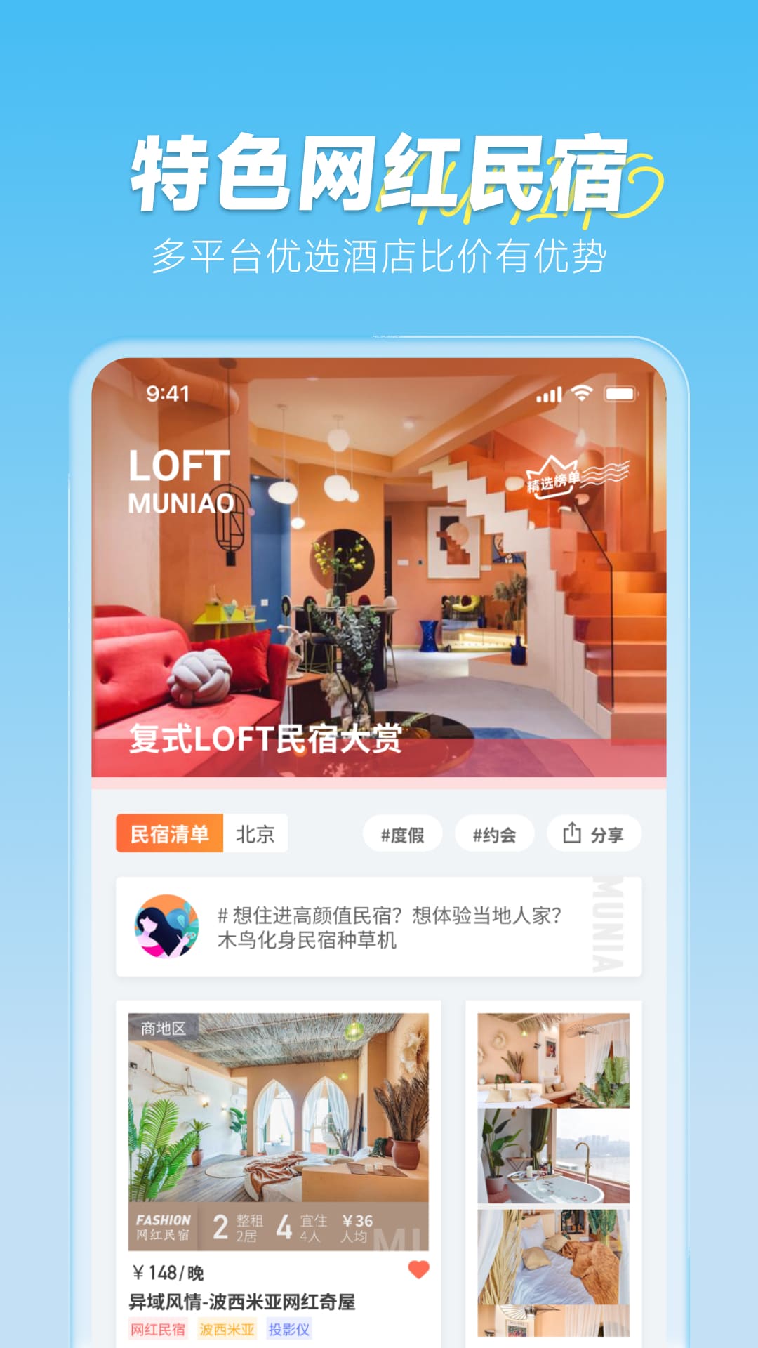 应用截图2预览
